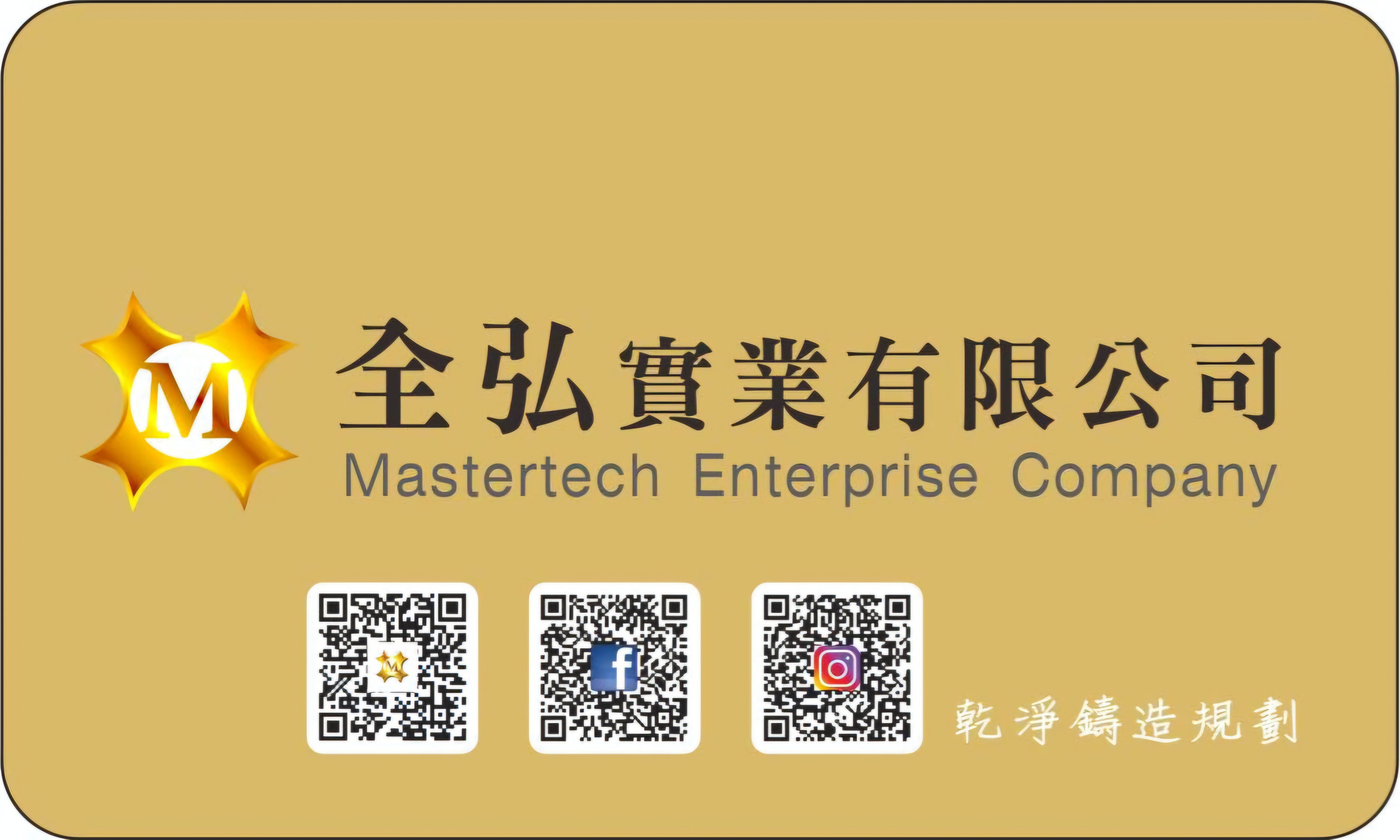 FUN智零 - Ai祝您