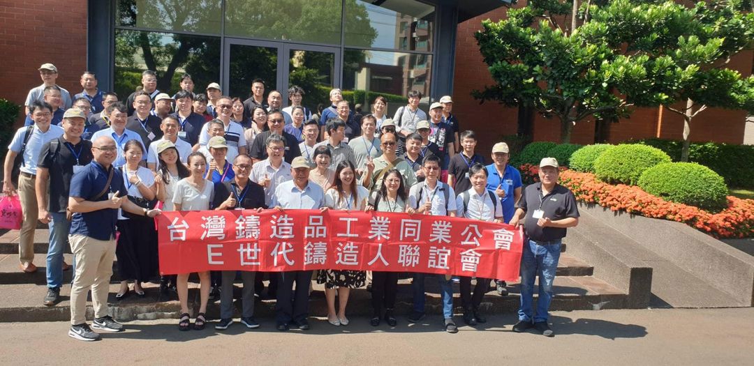 E世代聯誼會在勤美召開