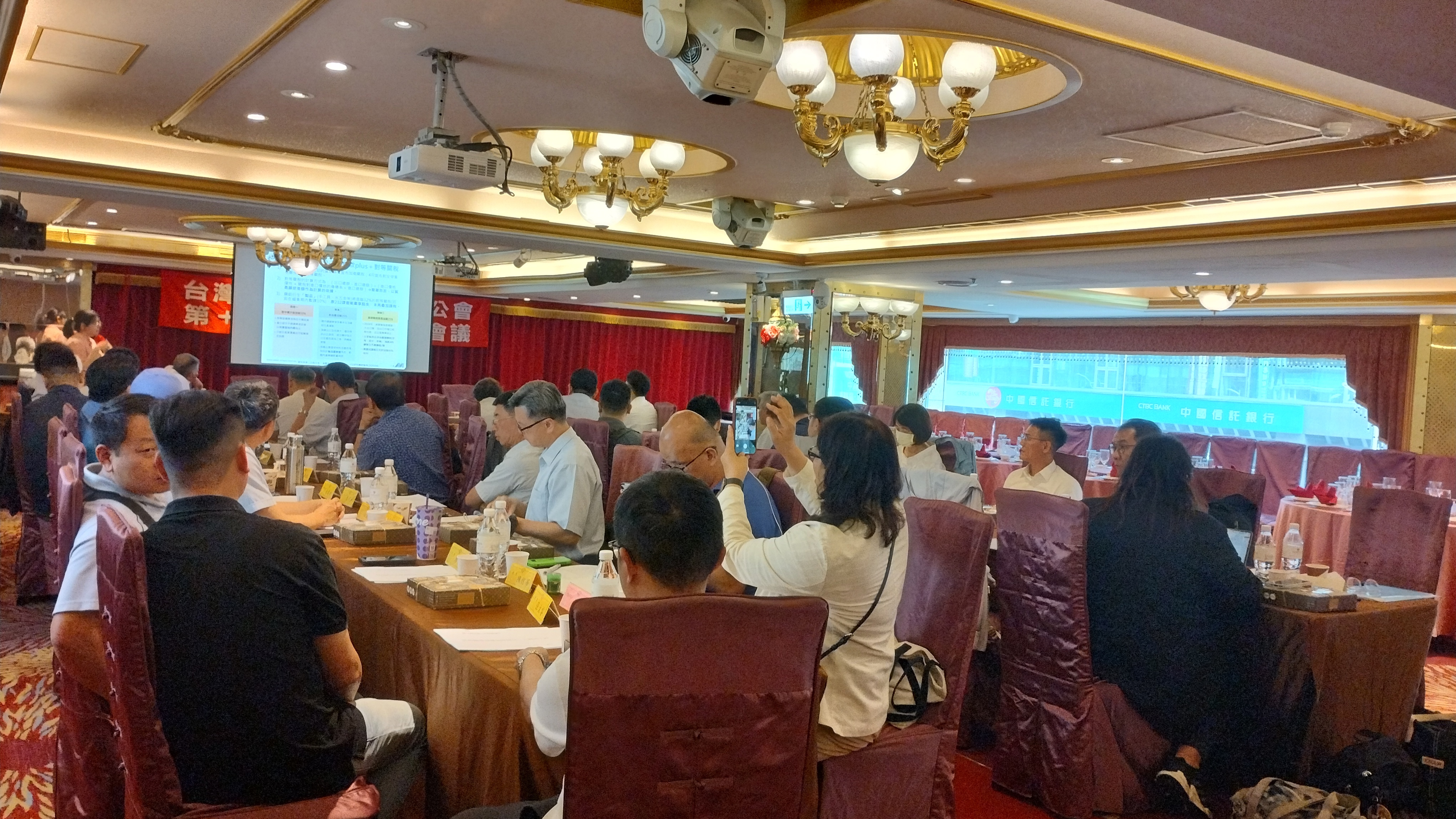 20250515～金屬中心MII研究團隊主講-國際經貿新局對台灣的挑戰與機會
