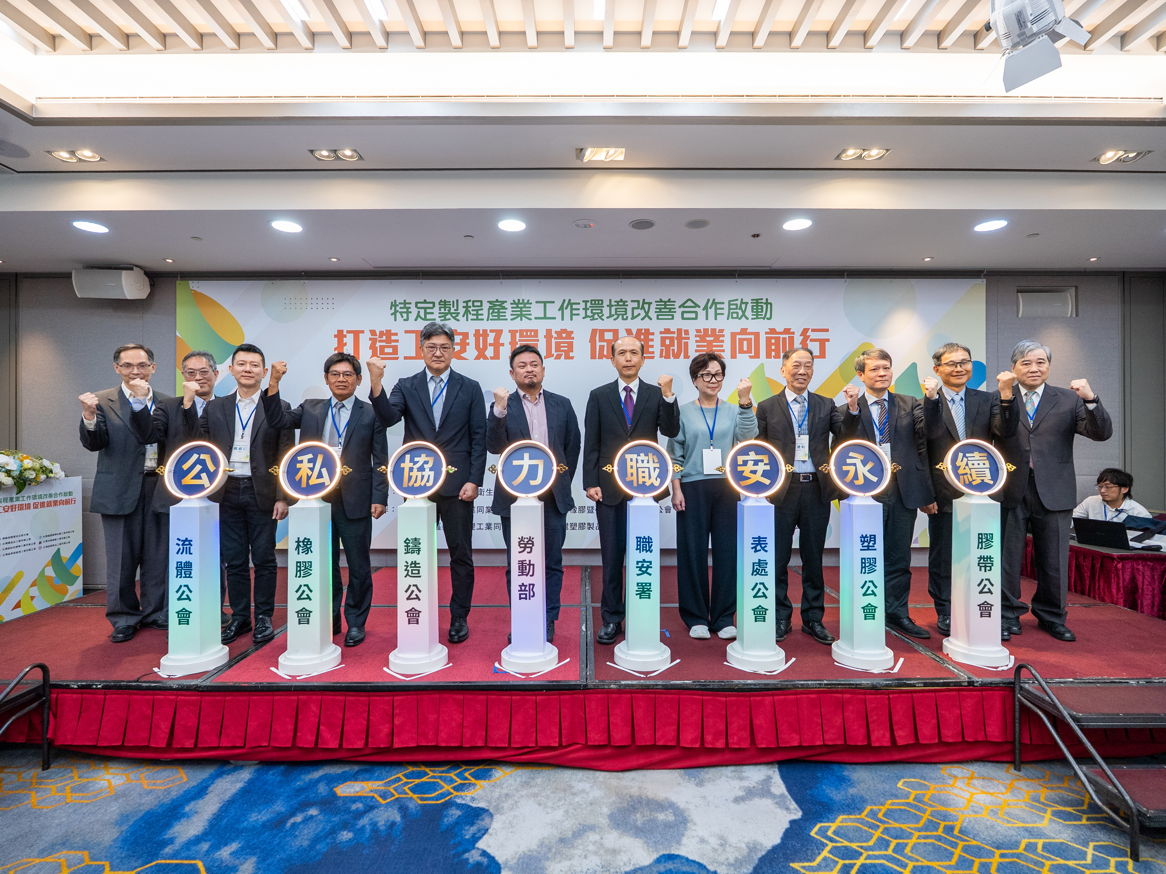 20260504～職安署攜手產業公會合作伙伴啟動活動